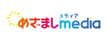 メディア実績