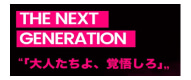 メディア実績
