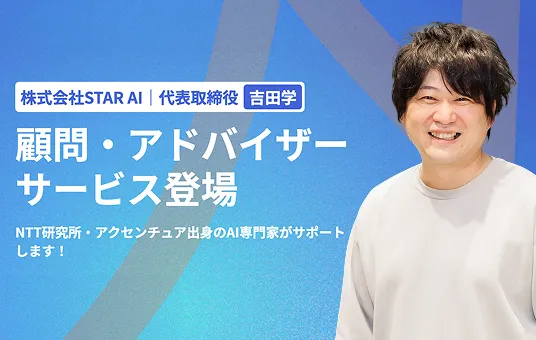 ニュースイメージ