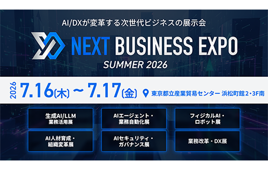 ニュースイメージ