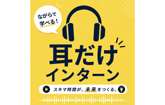 ニュースイメージ
