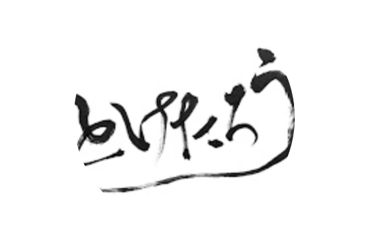 とけたろうチャンネルのロゴ