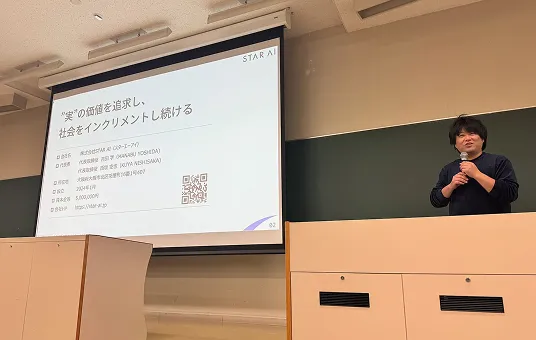 中央大学大学院様